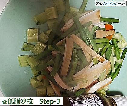 低脂沙拉做法第三步骤