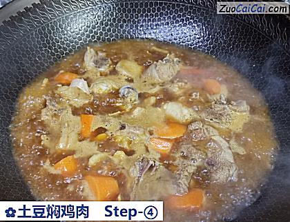 土豆焖鸡肉做法第四步骤