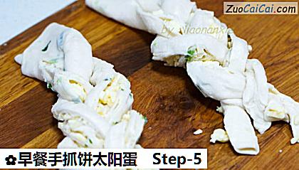 早餐手抓饼太阳蛋做法第五步骤