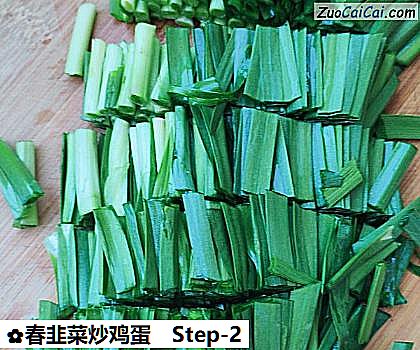 春韭菜炒鸡蛋做法第二步骤