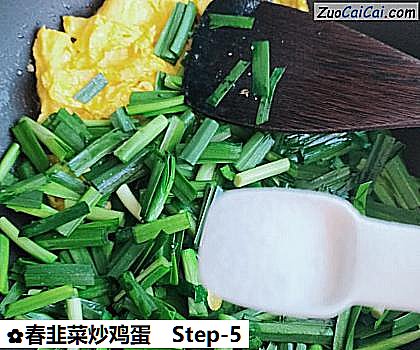 春韭菜炒鸡蛋做法第五步骤