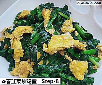 春韭菜炒鸡蛋做法第八步骤