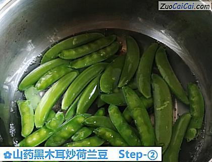 山药黑木耳炒荷兰豆做法第二步骤