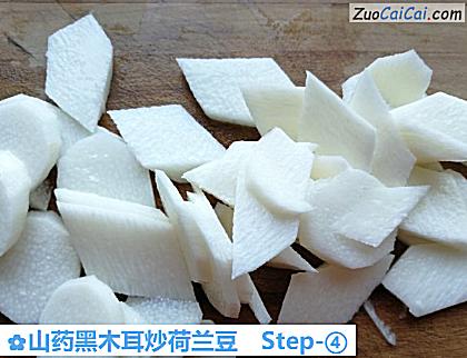 山药黑木耳炒荷兰豆做法第四步骤