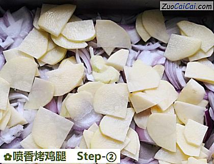 喷香烤鸡腿做法第二步骤