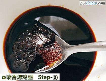喷香烤鸡腿做法第三步骤