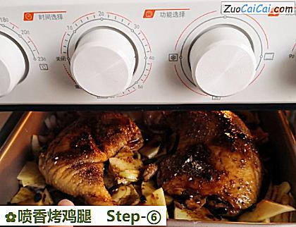 喷香烤鸡腿做法第六步骤