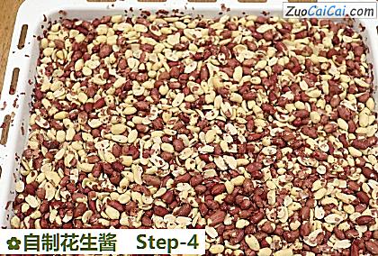 自制花生酱做法第四步骤