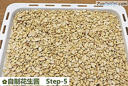 自制花生酱做法第五步骤
