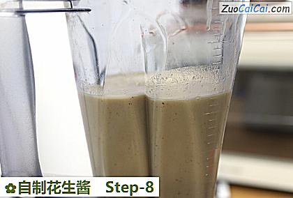 自制花生酱做法第八步骤