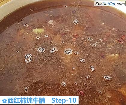 西红柿炖牛腩做法第十步骤