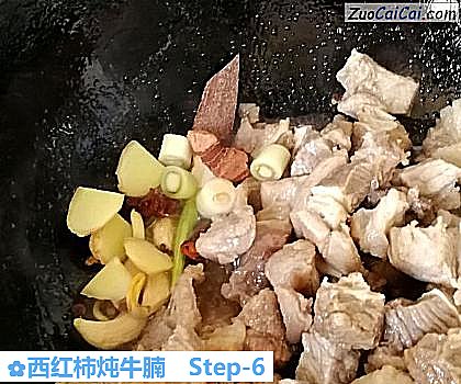 西红柿炖牛腩做法第六步骤