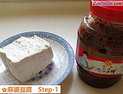 麻婆豆腐做法第一步骤