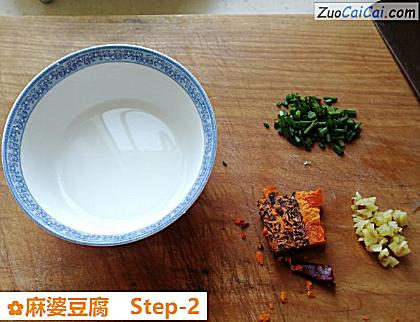 麻婆豆腐做法第二步骤