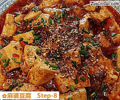 麻婆豆腐做法第八步骤