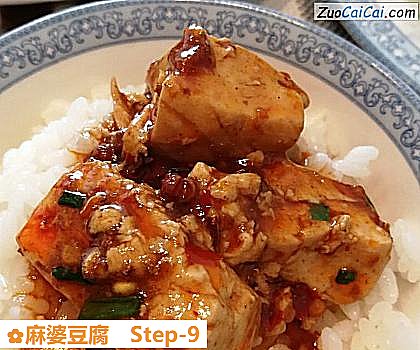 麻婆豆腐做法第九步骤
