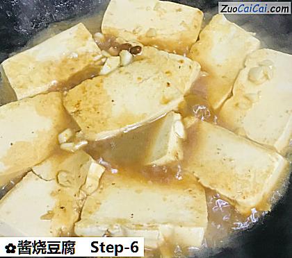 酱烧豆腐做法第六步骤