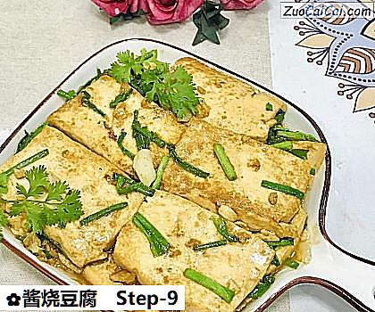 酱烧豆腐成品图3