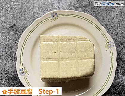 手掰豆腐做法第一步骤