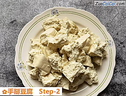 手掰豆腐做法第二步骤