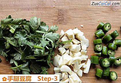 手掰豆腐做法第三步骤