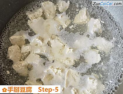 手掰豆腐做法第五步骤