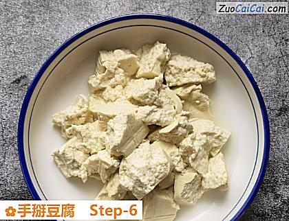 手掰豆腐做法第六步骤