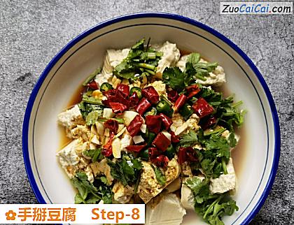 手掰豆腐做法第八步骤