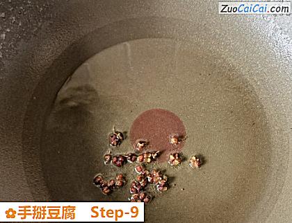 手掰豆腐做法第九步骤