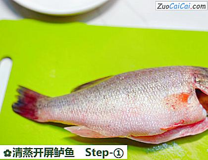 清蒸开屏鲈鱼做法第一步骤