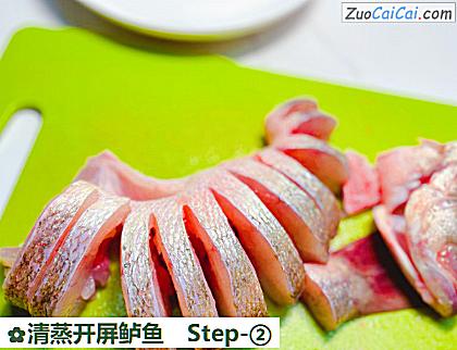 清蒸开屏鲈鱼做法第二步骤