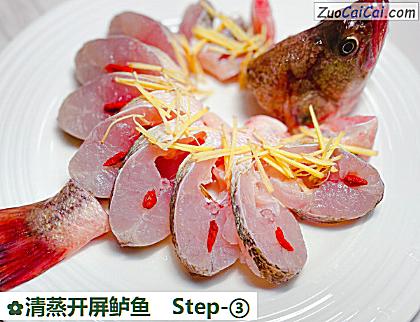 清蒸开屏鲈鱼做法第三步骤