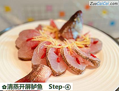 清蒸开屏鲈鱼做法第四步骤