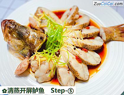 清蒸开屏鲈鱼做法第五步骤