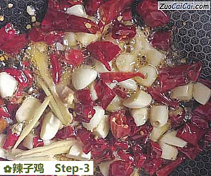 辣子鸡做法第三步骤
