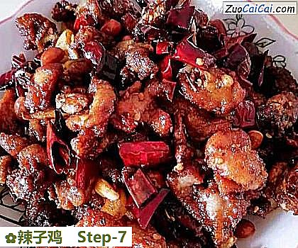 辣子鸡做法第七步骤