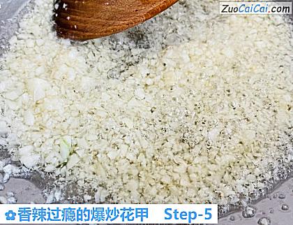 香辣过瘾的爆炒花甲做法第五步骤