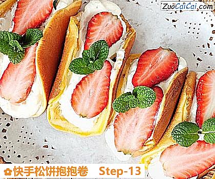 快手松饼抱抱卷做法第十三步骤