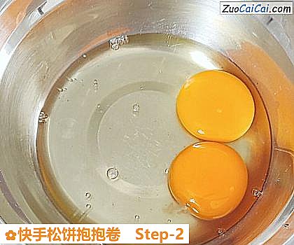 快手松饼抱抱卷做法第二步骤