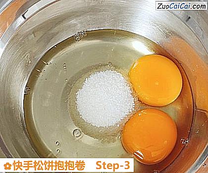 快手松饼抱抱卷做法第三步骤