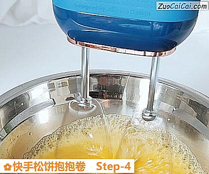 快手松饼抱抱卷做法第四步骤