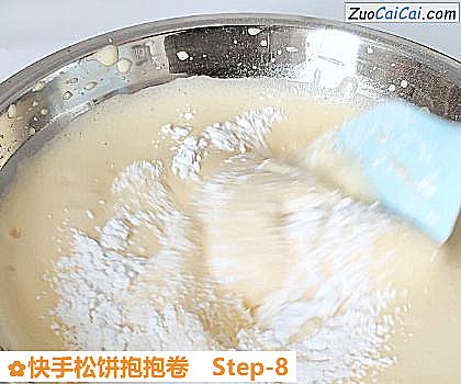 快手松饼抱抱卷做法第八步骤