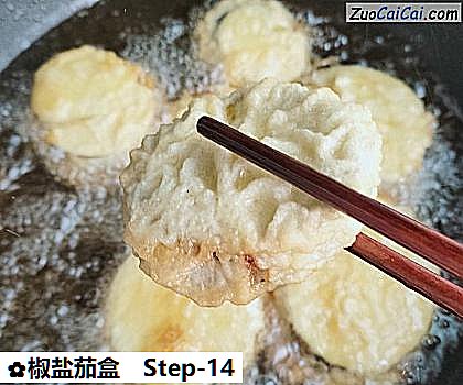 椒盐茄盒做法第十四步骤