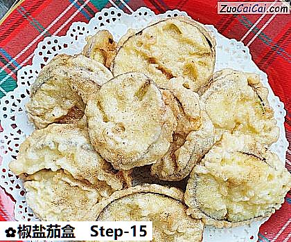 椒盐茄盒做法第十五步骤