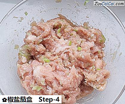 椒盐茄盒做法第四步骤