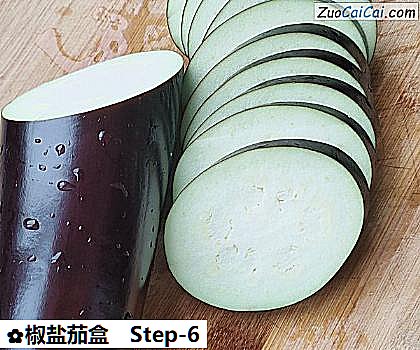 椒盐茄盒做法第六步骤