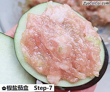 椒盐茄盒做法第七步骤