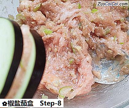 椒盐茄盒做法第八步骤