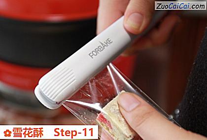 雪花酥做法第十一步骤
