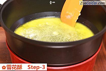雪花酥做法第三步骤